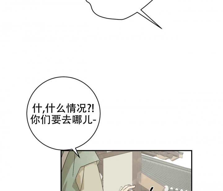 染上你的颜色是谁唱的漫画,第7话4图