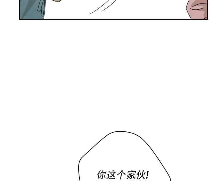 染上你的颜色是谁唱的漫画,第7话2图