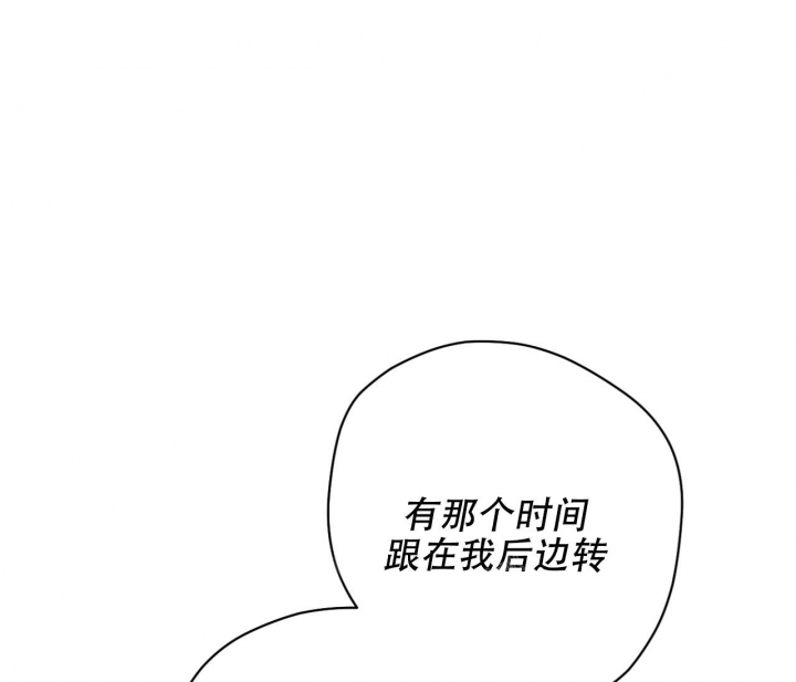 染上你的颜色是谁唱的漫画,第7话5图