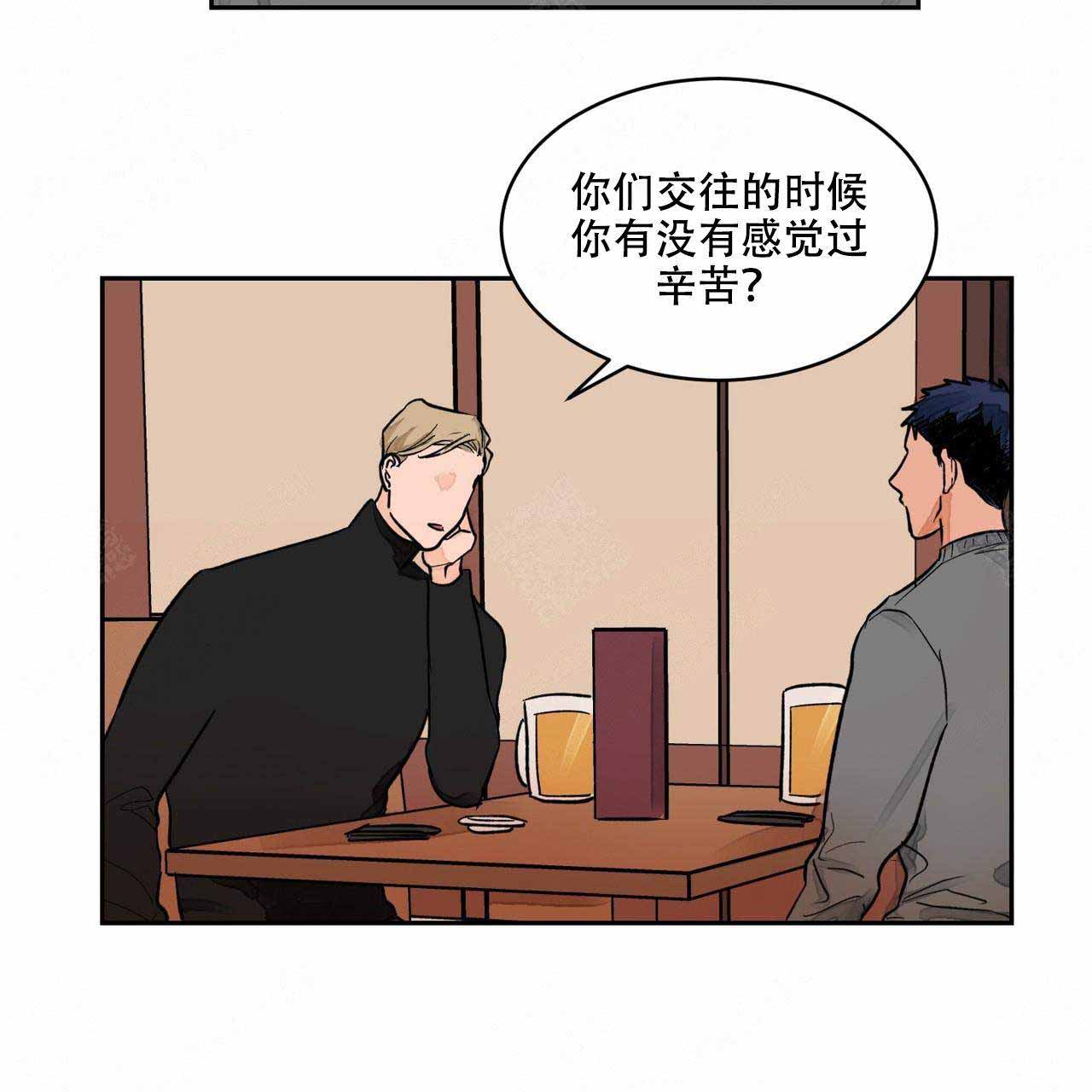 爱我吧医生免费画在线阅读免费阅读漫画,第7话1图