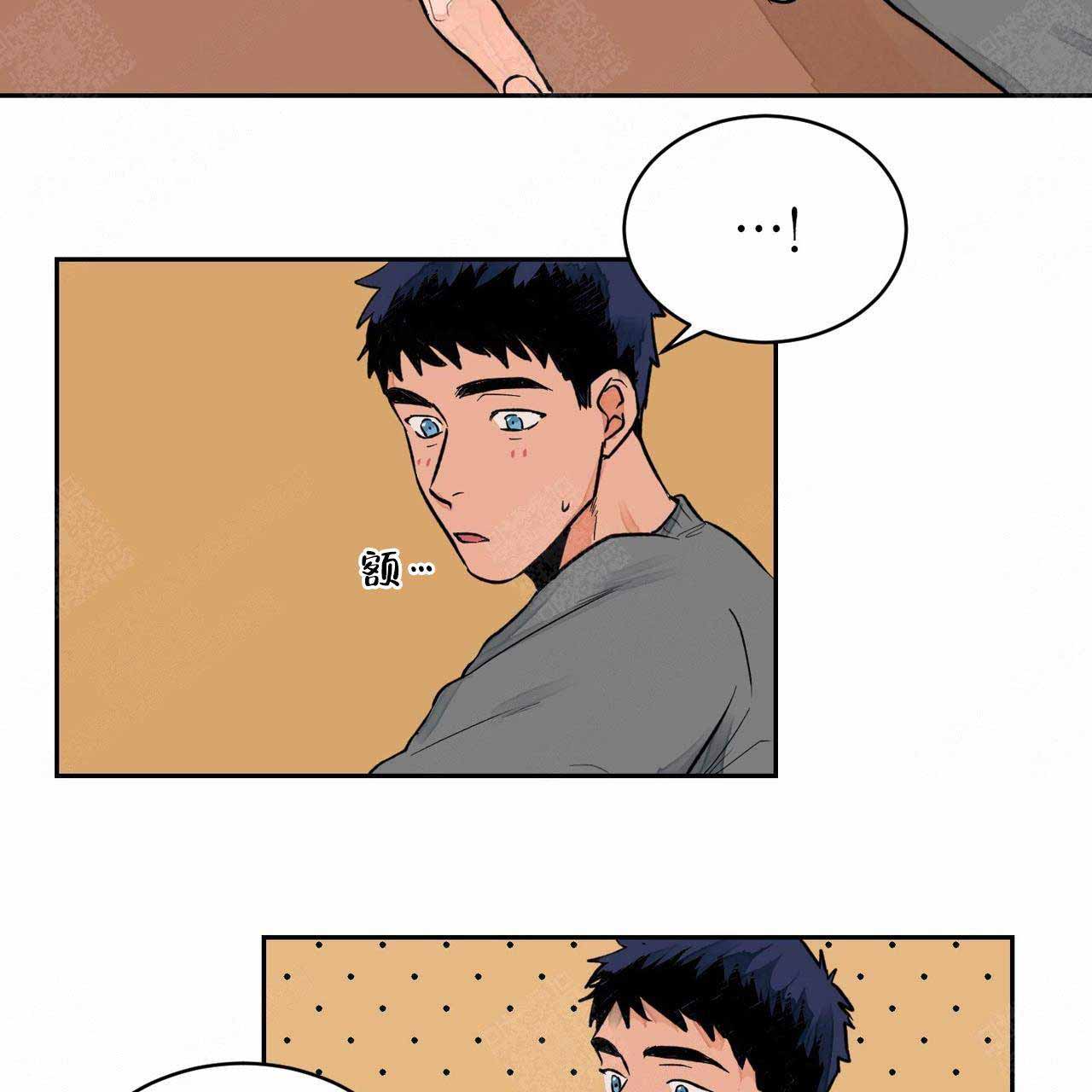 爱我吧医生免费画在线阅读免费阅读漫画,第7话5图