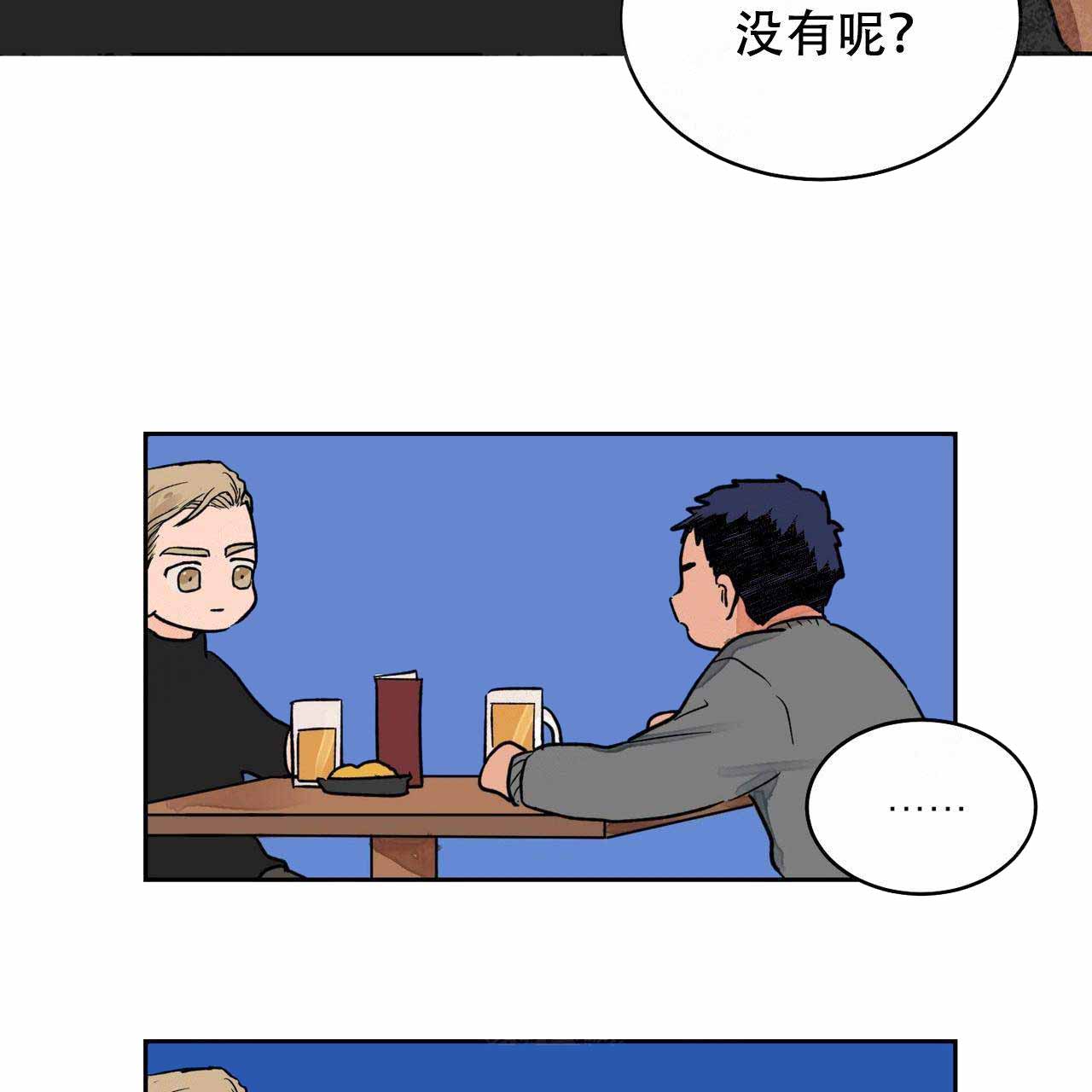 爱我吧医生追妻火葬场在什么时候漫画,第7话4图