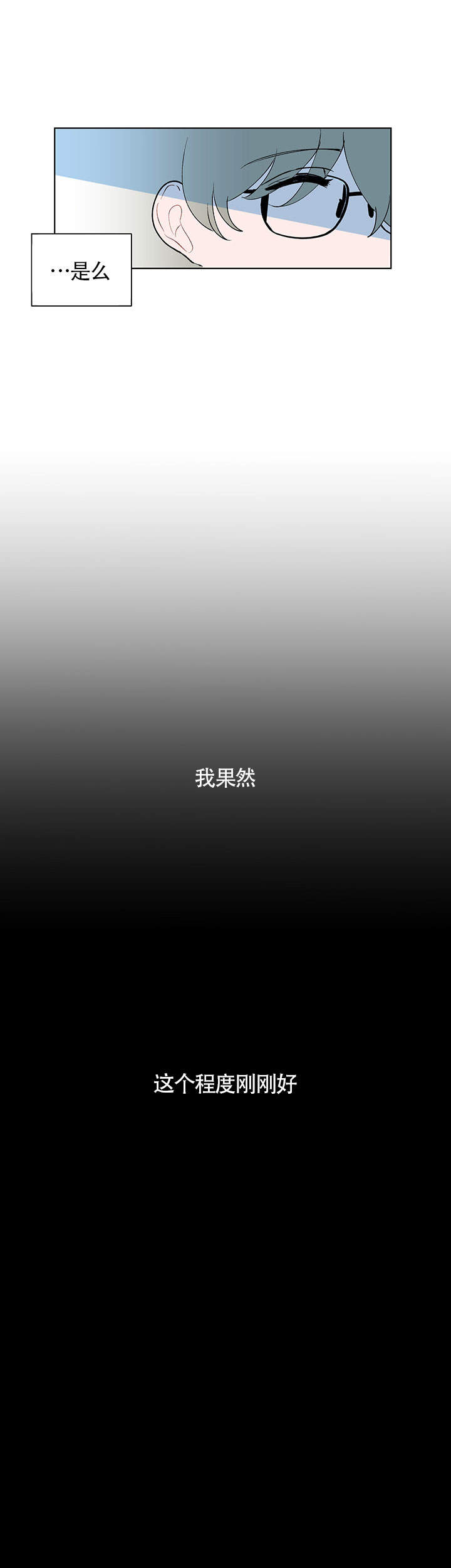 第8话1