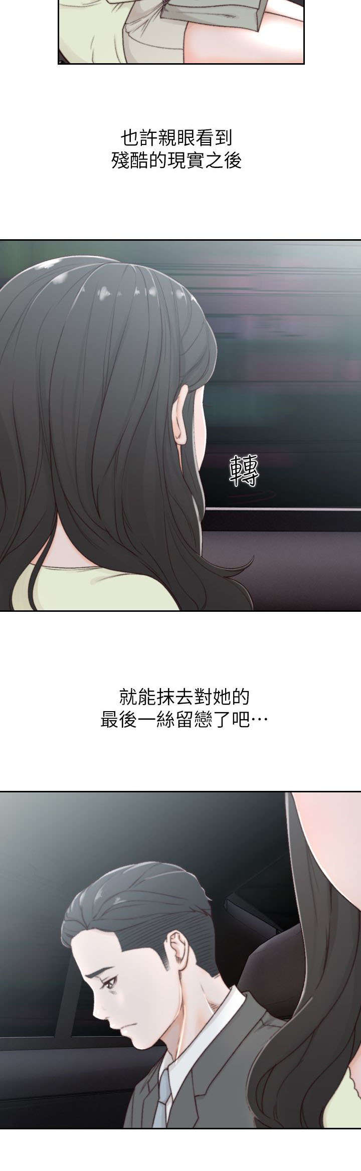 第4话0