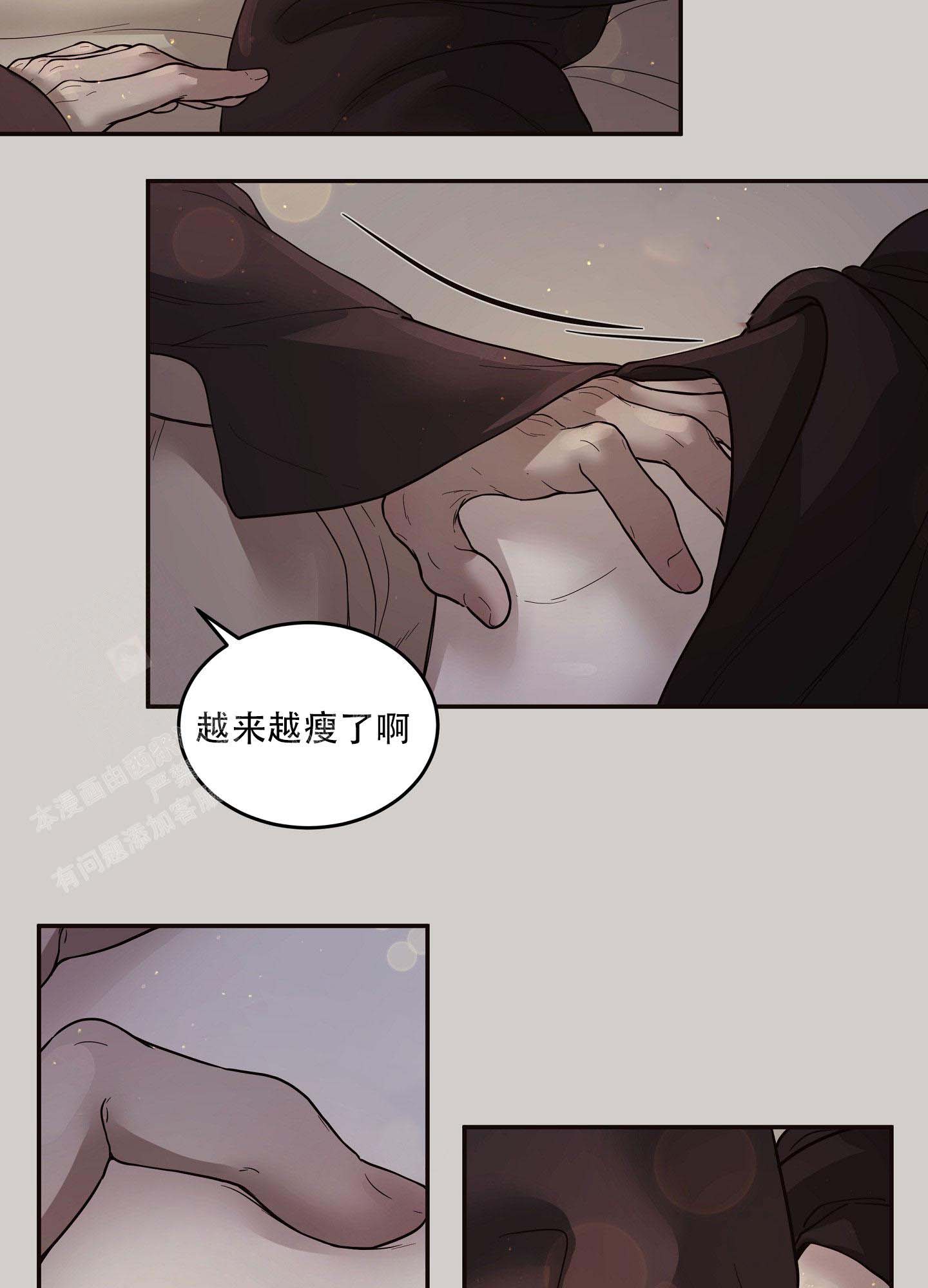 北极兔卢米拟人图片漫画,第4话4图