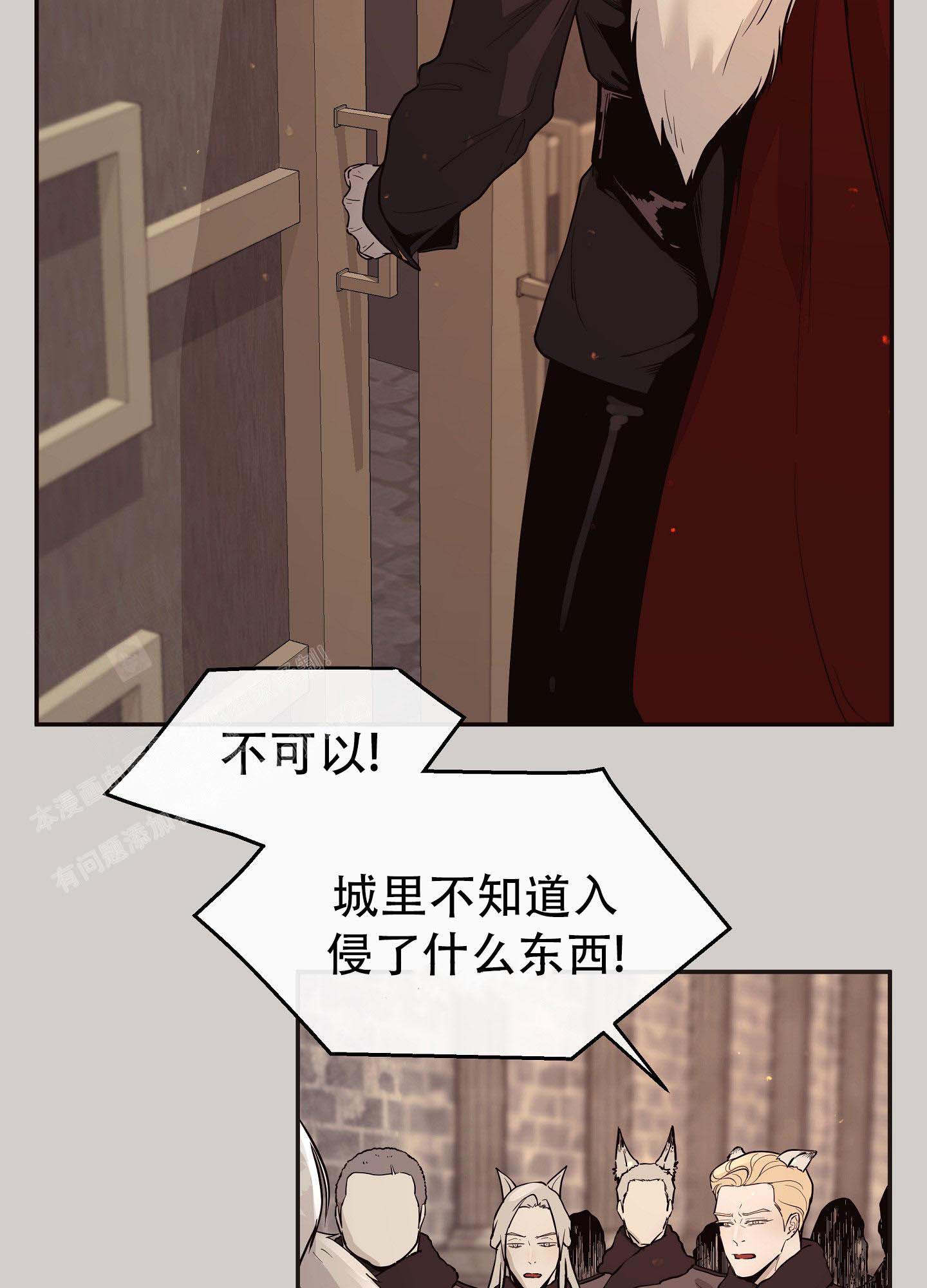 北极兔漫画,第7话5图