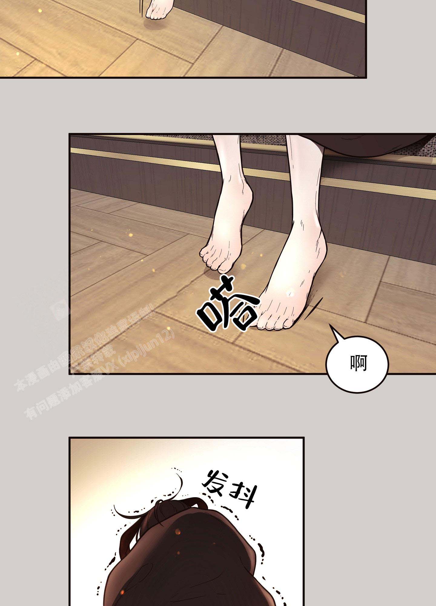 北极兔研学怎么样漫画,第1话1图