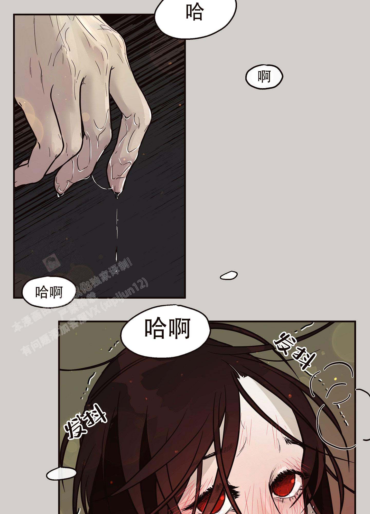 北极兔动漫漫画,第3话1图