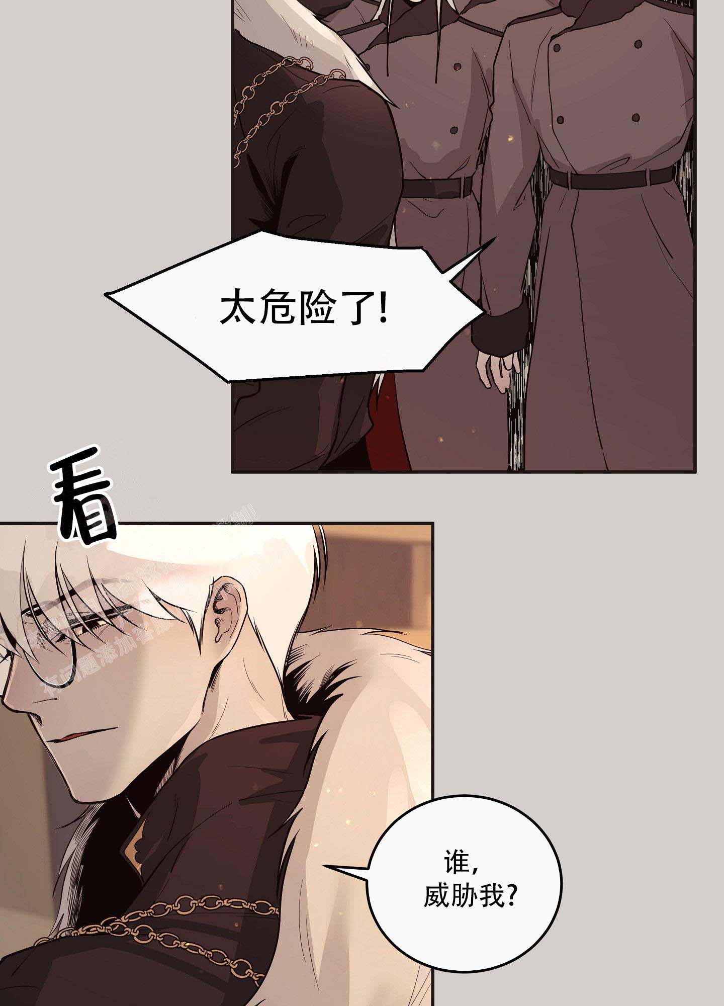 北极兔漫画漫画,第7话1图