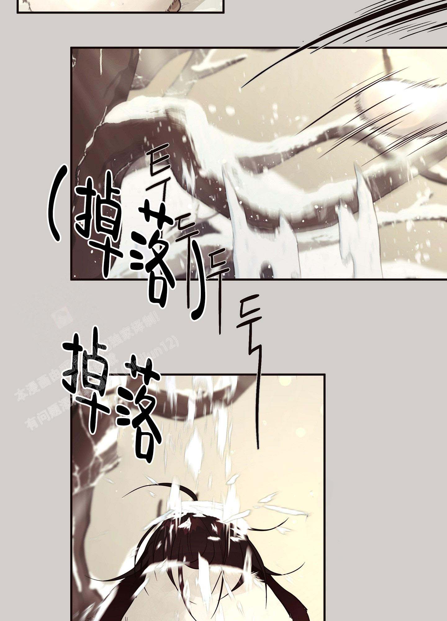 北极兔子漫画,第4话3图