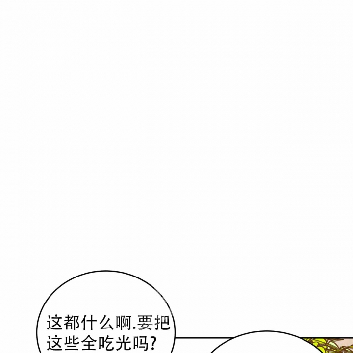 十字路口的房子如何化解漫画,第10话5图