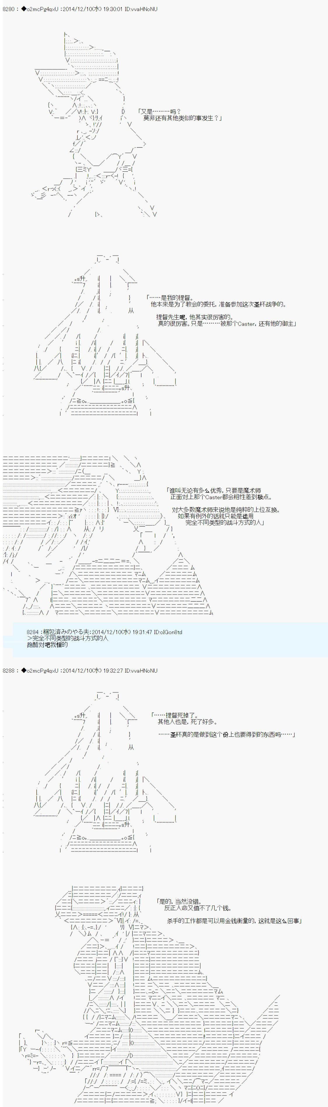 第4话0