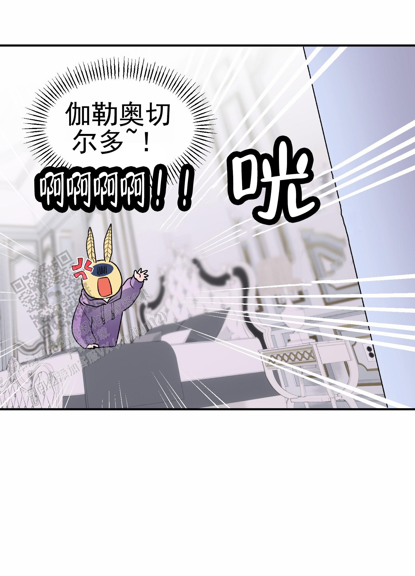 鲨鱼的种类有多少种漫画,第9话5图