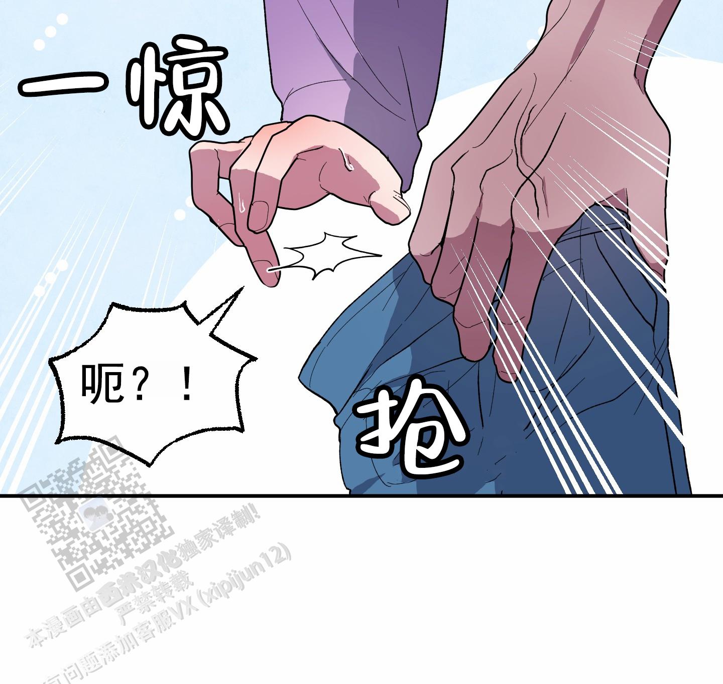 鲨鱼的种类有多少种漫画,第9话4图