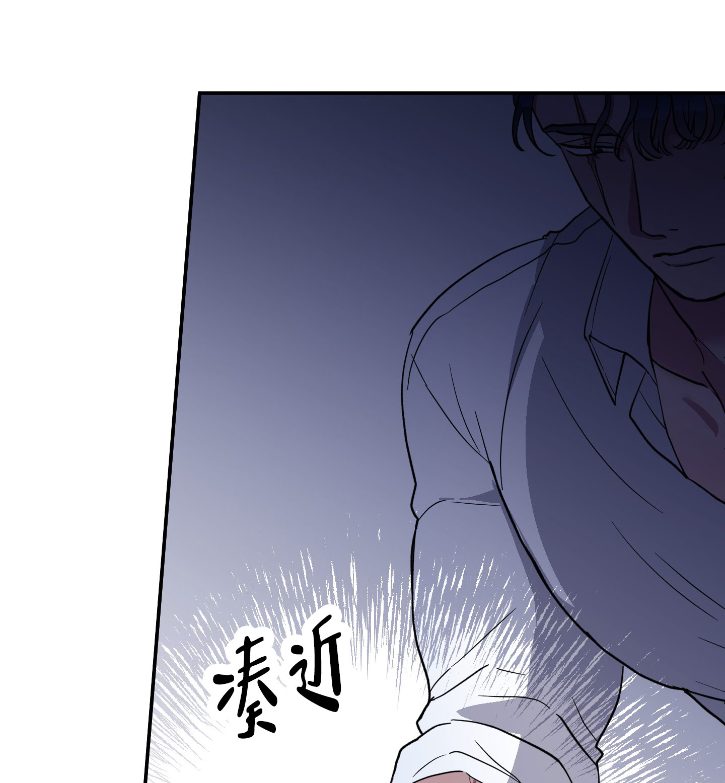 鲨鱼的新娘在线免费观看漫画,第1话1图