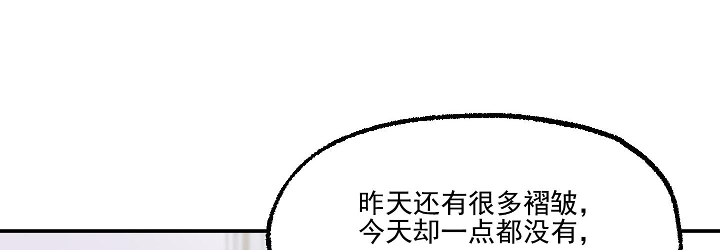 鲨鱼的新娘在线免费观看漫画,第8话2图