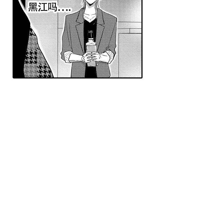 伊甸园的秘密免费在线观看漫画,第1话1图