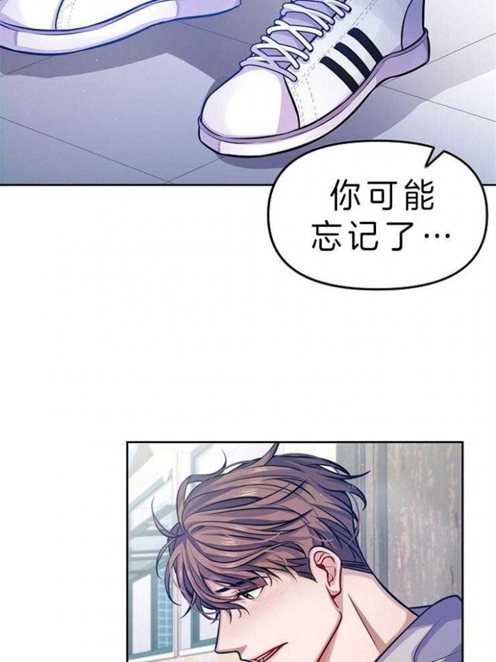 请遵守游戏规则漫画,第3话1图