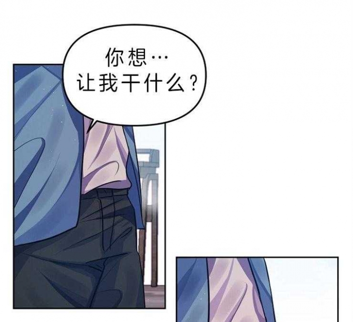 请遵守约定陆沉漫画,第5话5图