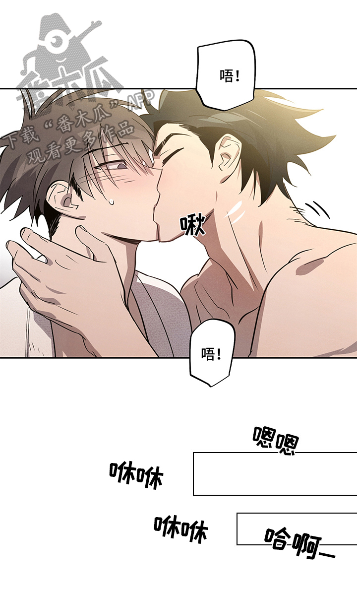 附身男泰剧漫画,第7章：补偿5图