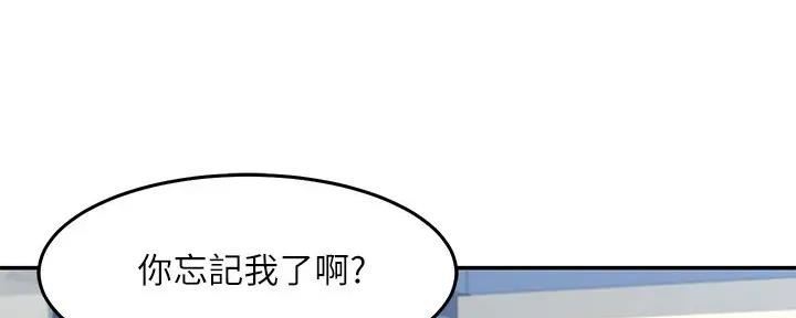 理工系女神/谁说理组没正妹?漫画,第2话5图