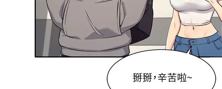 理工系女神/谁说理组没正妹?漫画,第10话4图