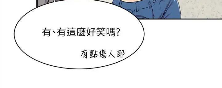 理工系女神/谁说理组没正妹?漫画,第10话4图