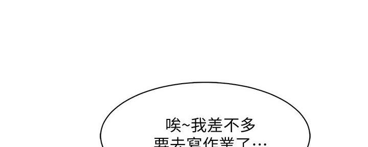 理工系女神/谁说理组没正妹?漫画,第10话1图