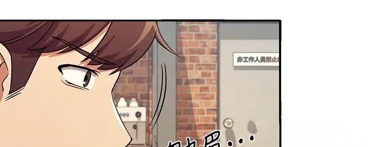 理工系女神/谁说理组没正妹?漫画,第9话1图