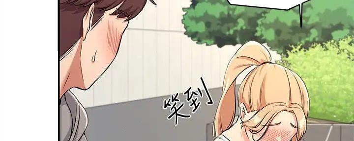 理工系女神/谁说理组没正妹?漫画,第10话2图