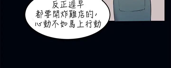 理工系女神/谁说理组没正妹?漫画,第1话5图