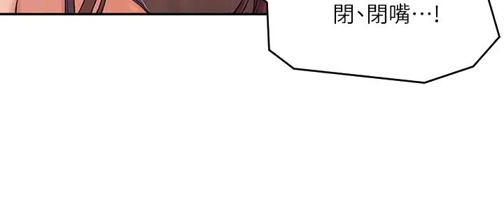 理工系女神/谁说理组没正妹?漫画,第6话5图