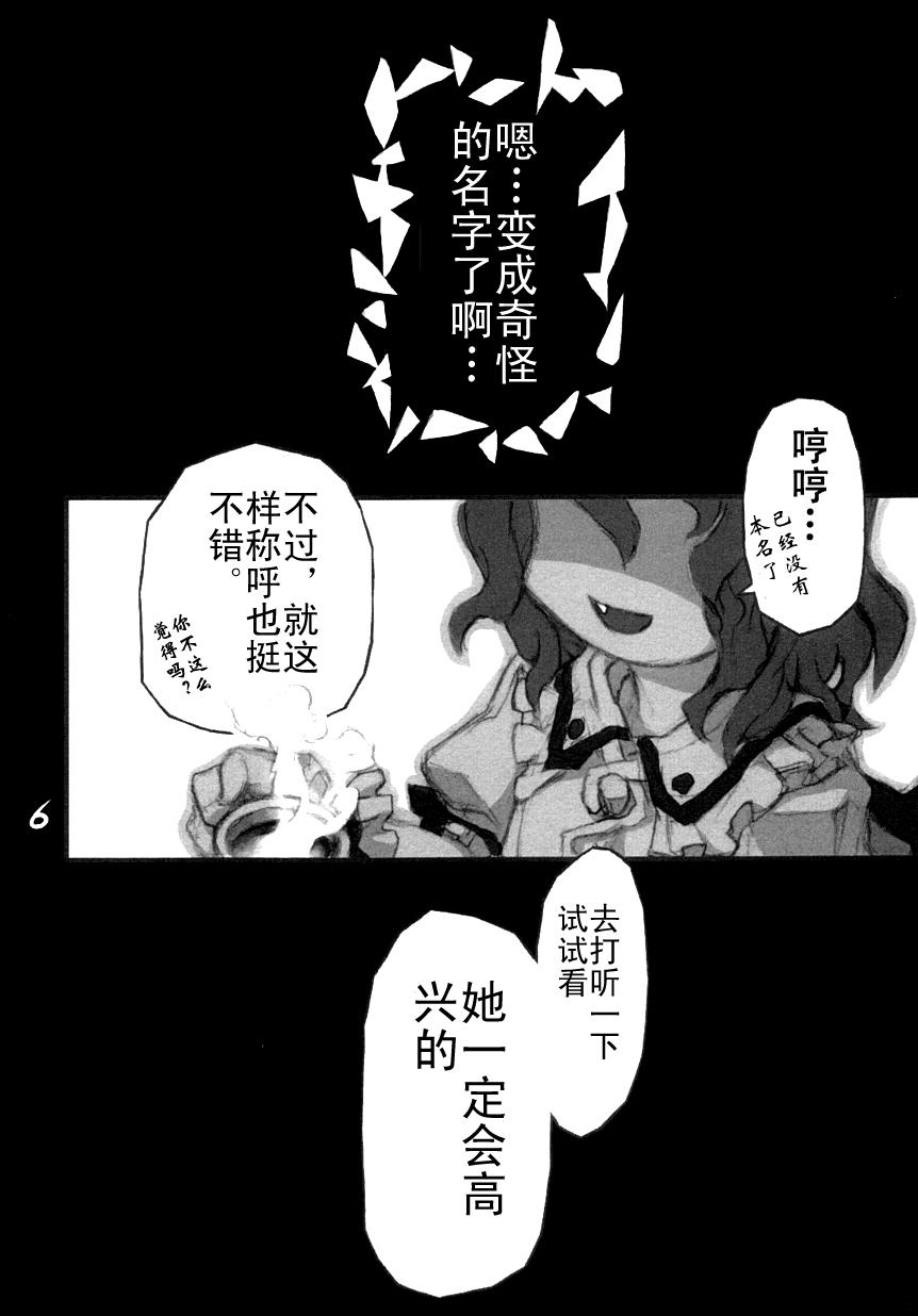 红模样漫画,第1话1图