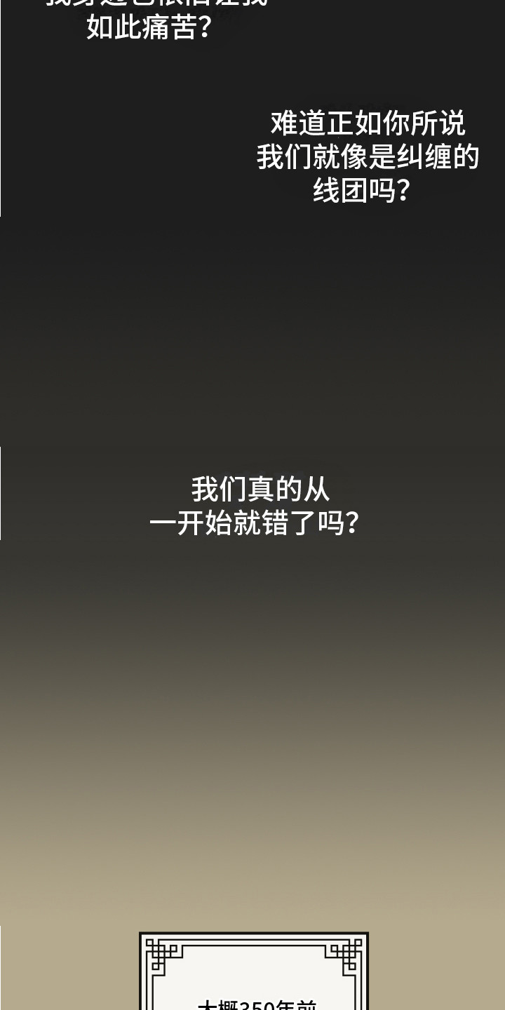 第1话2