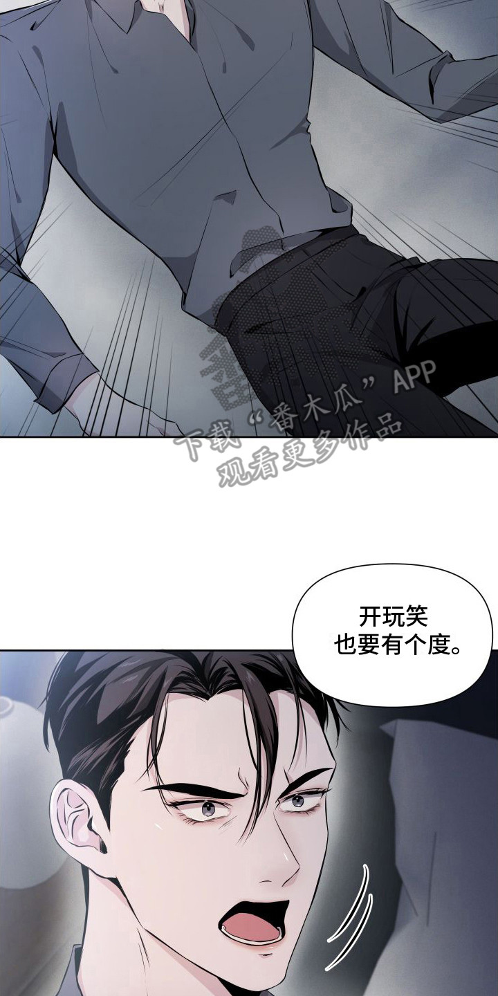 往事迷案漫画,第4话3图