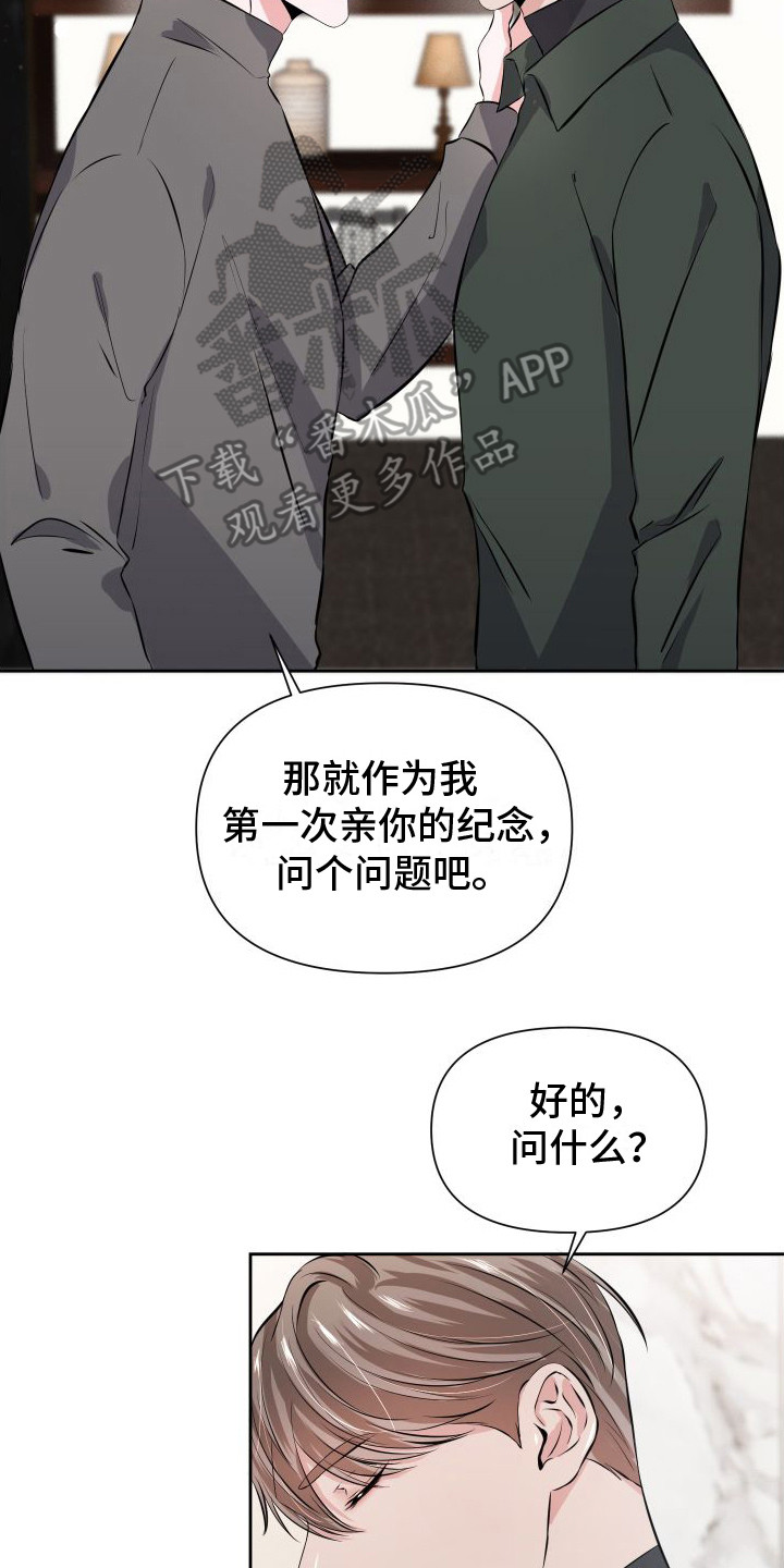 往事迷案漫画,第10话4图