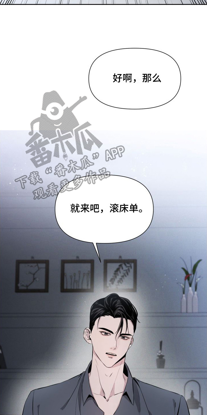 往事迷案漫画,第4话2图