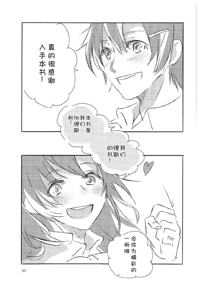 LoveLive性转本合集漫画,μ'sxJohμ'sAnthology5图