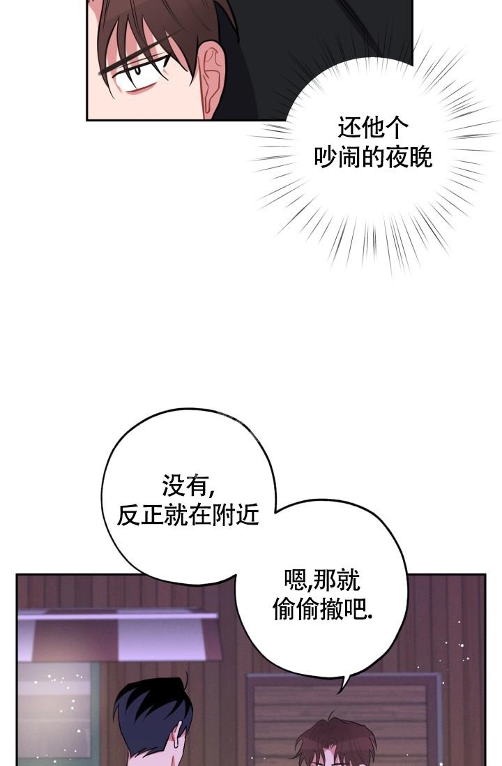 爱情证书孙燕姿完整版mv漫画,第10话2图