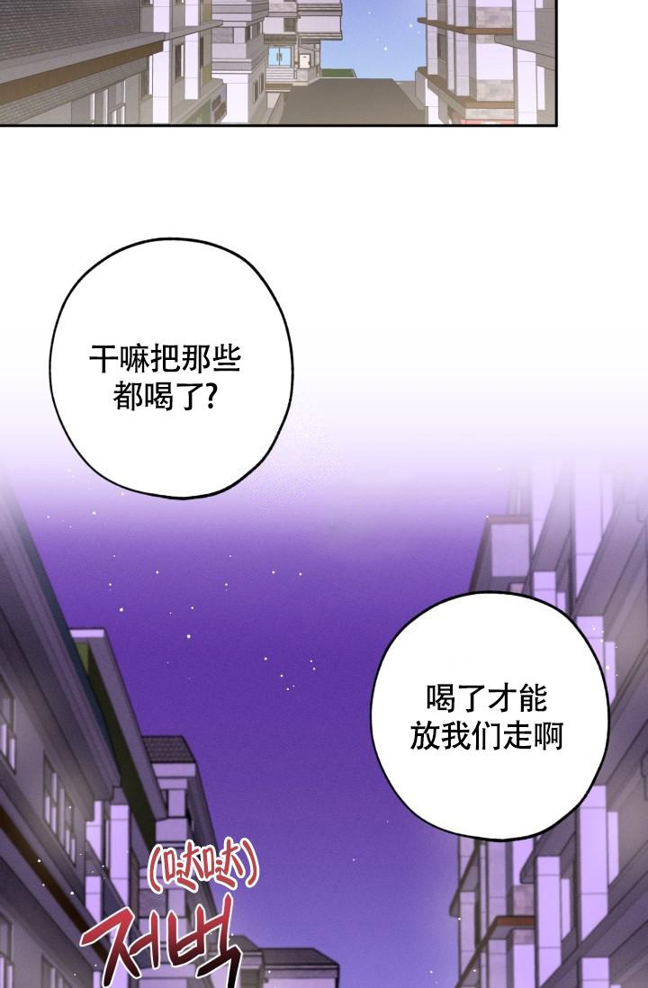 爱情证书孙燕姿完整版mv漫画,第10话2图