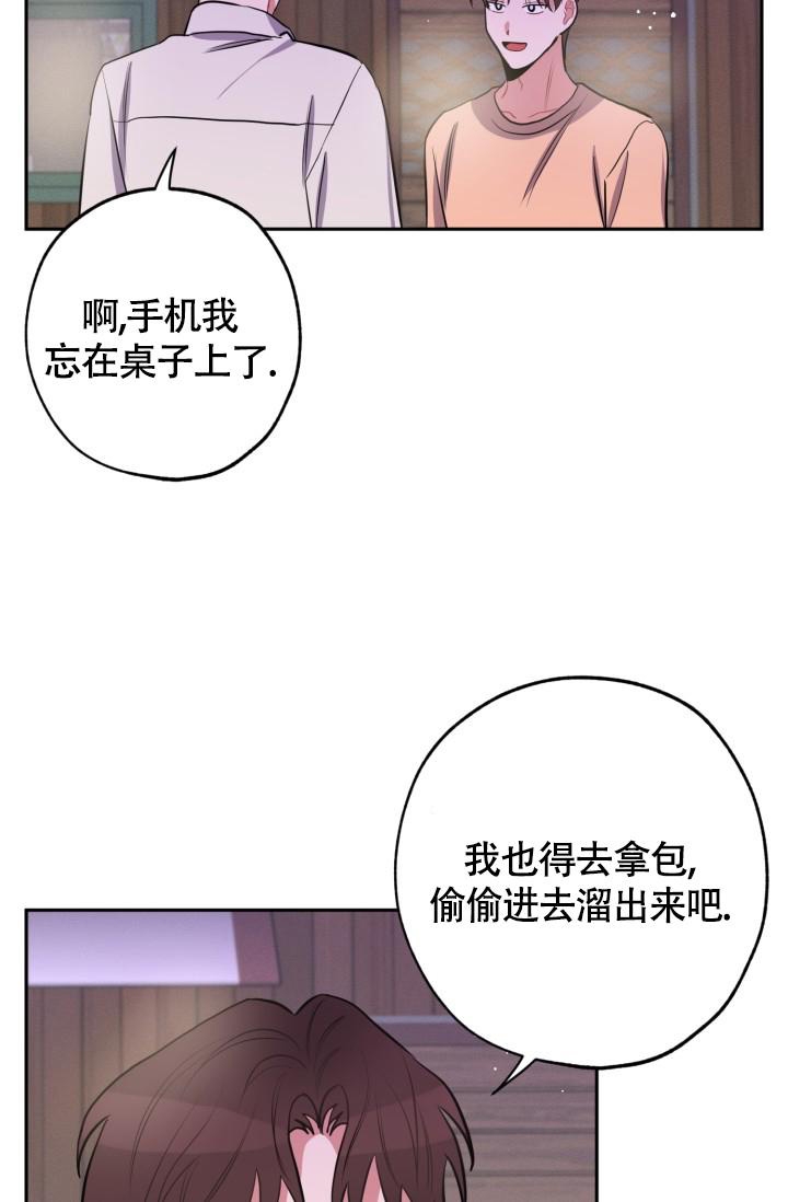 爱情证书孙燕姿完整版mv漫画,第10话3图