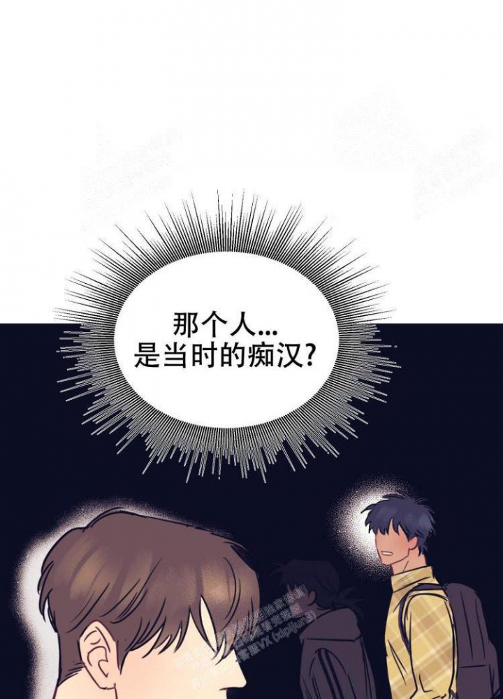 彻底完蛋的爱情漫画,第5话1图