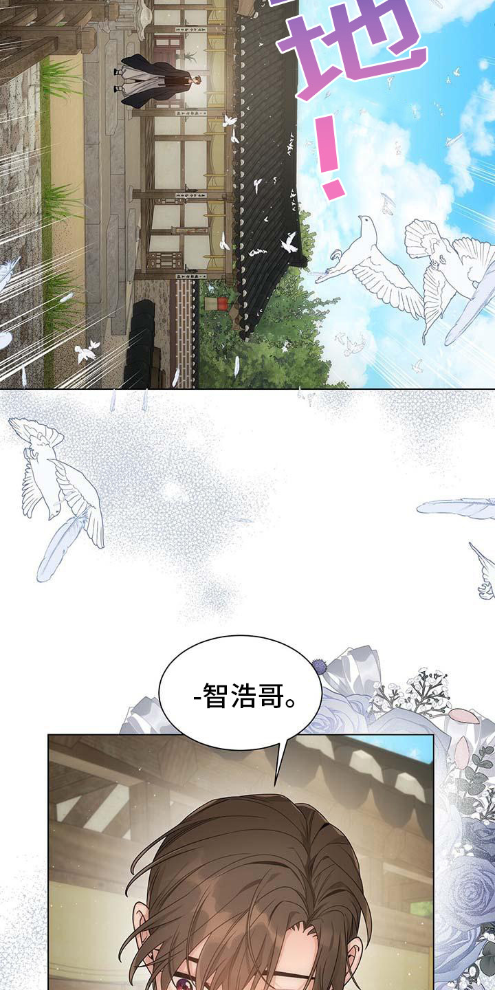 让爱变得简单漫画,第1话1图