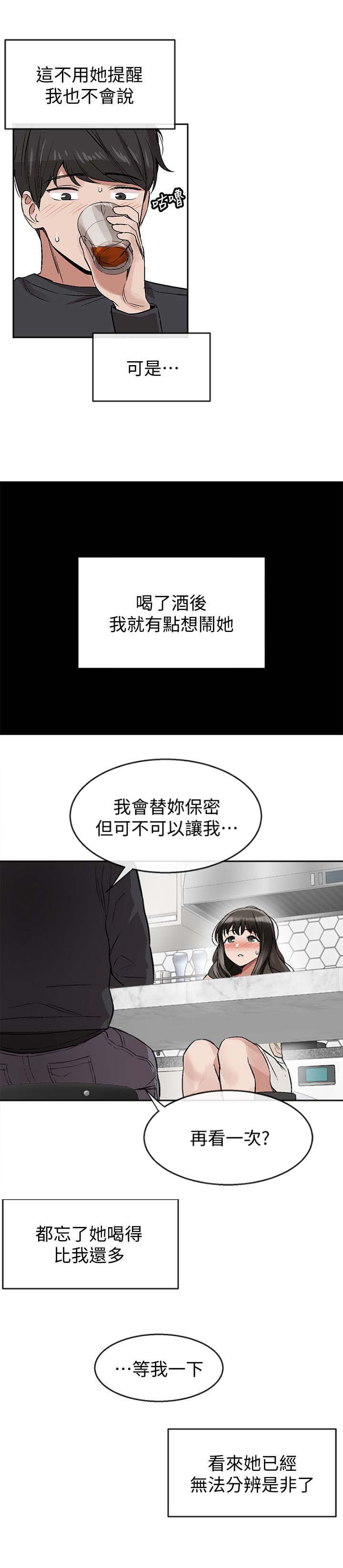 第4话0