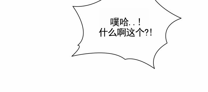 叛逆机器人漫画,第2话4图