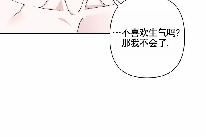 叛逆机器人漫画,第3话2图