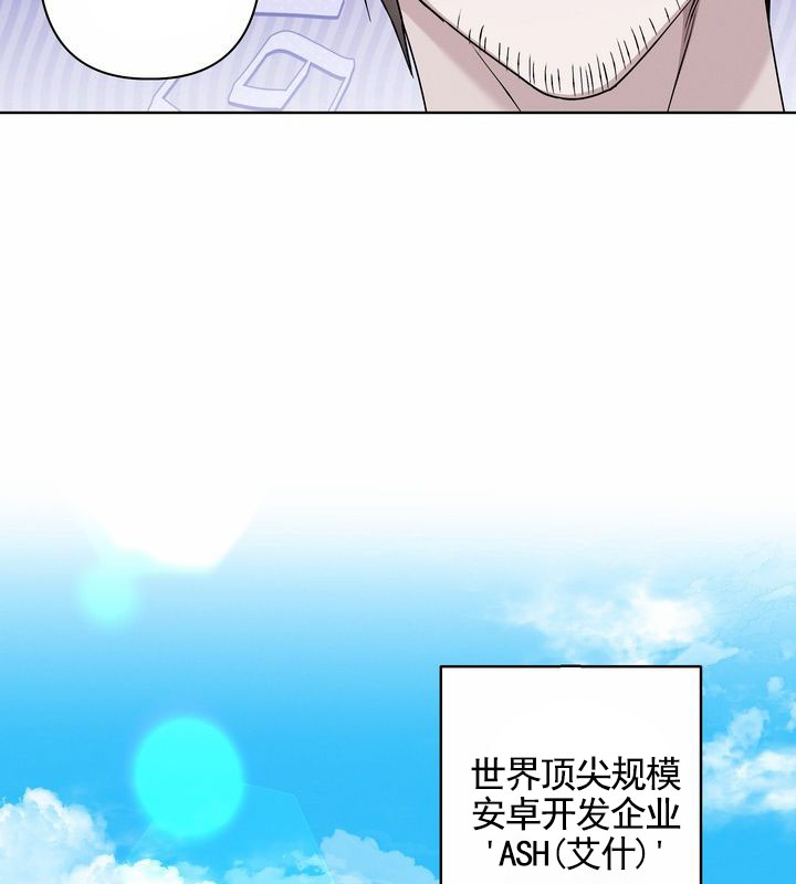 叛逆机器人漫画,第1话5图