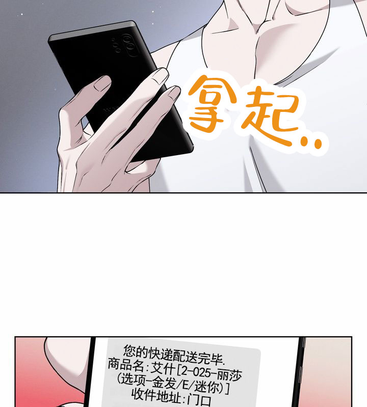 叛逆机器人漫画,第1话3图