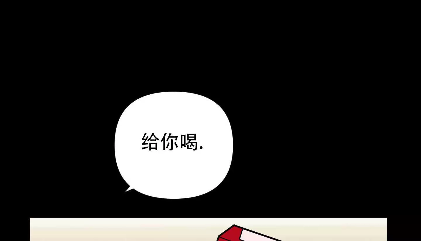 哭包来袭漫画,第9话5图