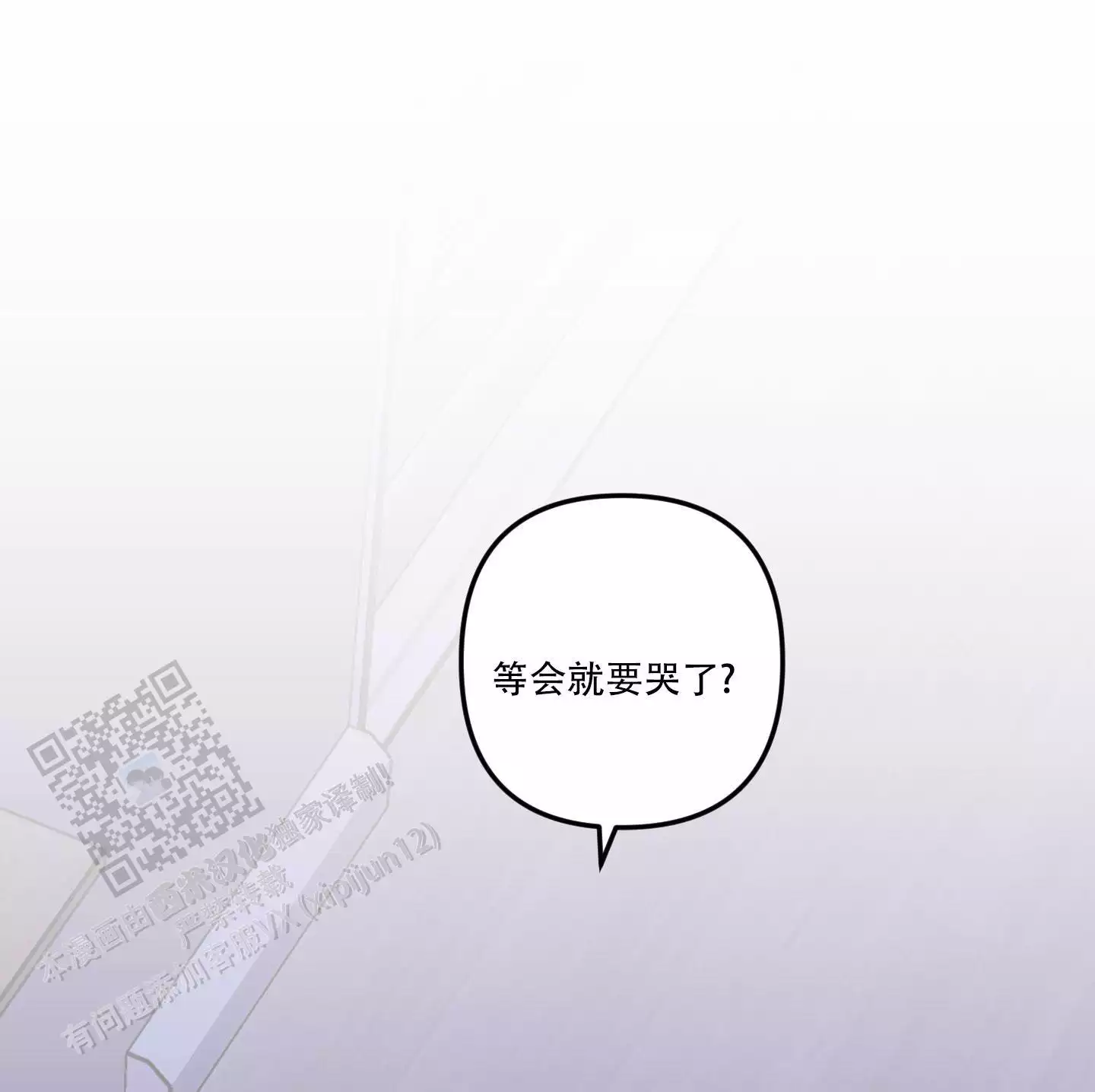 第4话3